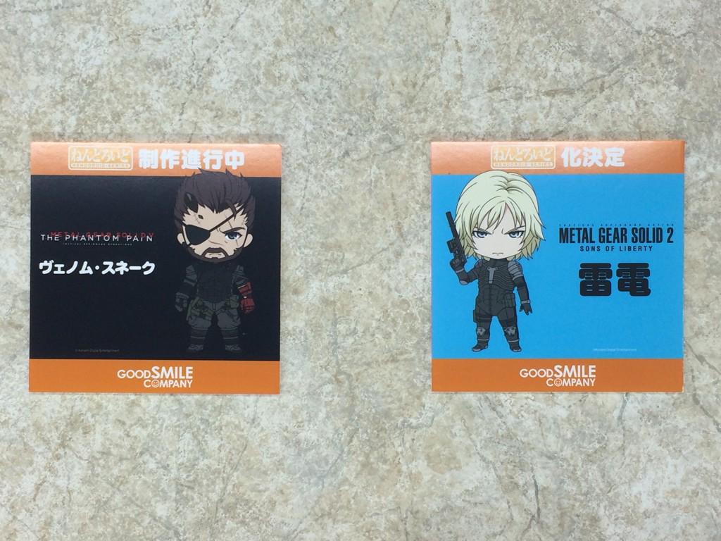 Metal Gear Solid 2: Sons of Liberty - Raiden - Nendoroid (#538) - MGS2 Ver. (Good Smile Company) photo 7