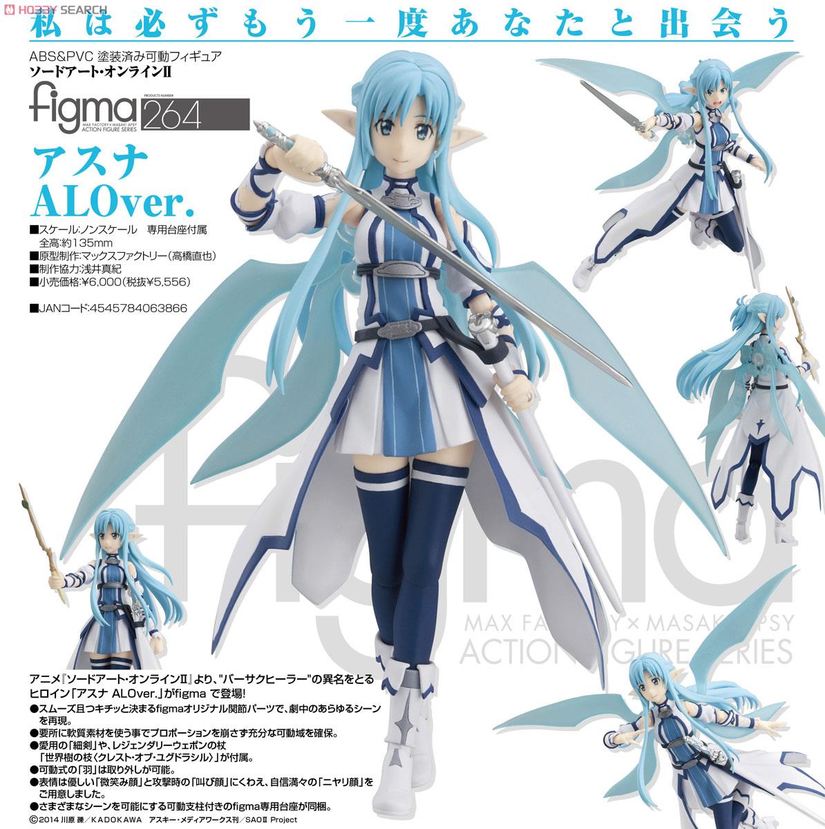 Sword Art Online II - Asuna - Figma (#264) - ALO ver., Undine ver. (Max Factory)