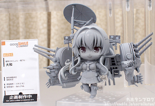 Kantai Collection ~KanColle~ - Yamato - Nendoroid (#520) (Good Smile Company) photo 9