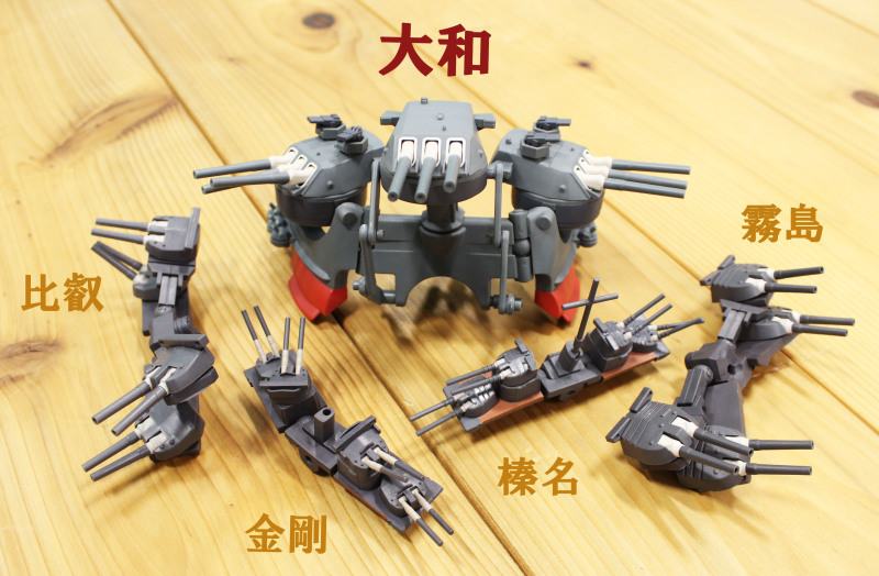 Kantai Collection ~KanColle~ - Yamato - Nendoroid (#520) (Good Smile Company) photo 18
