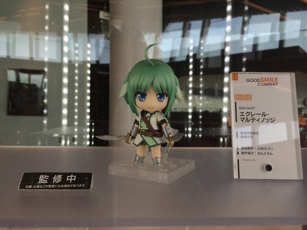 Dog Days' ' - Eclair Martinozzi - Nendoroid  (#531) (Good Smile Company) photo 8