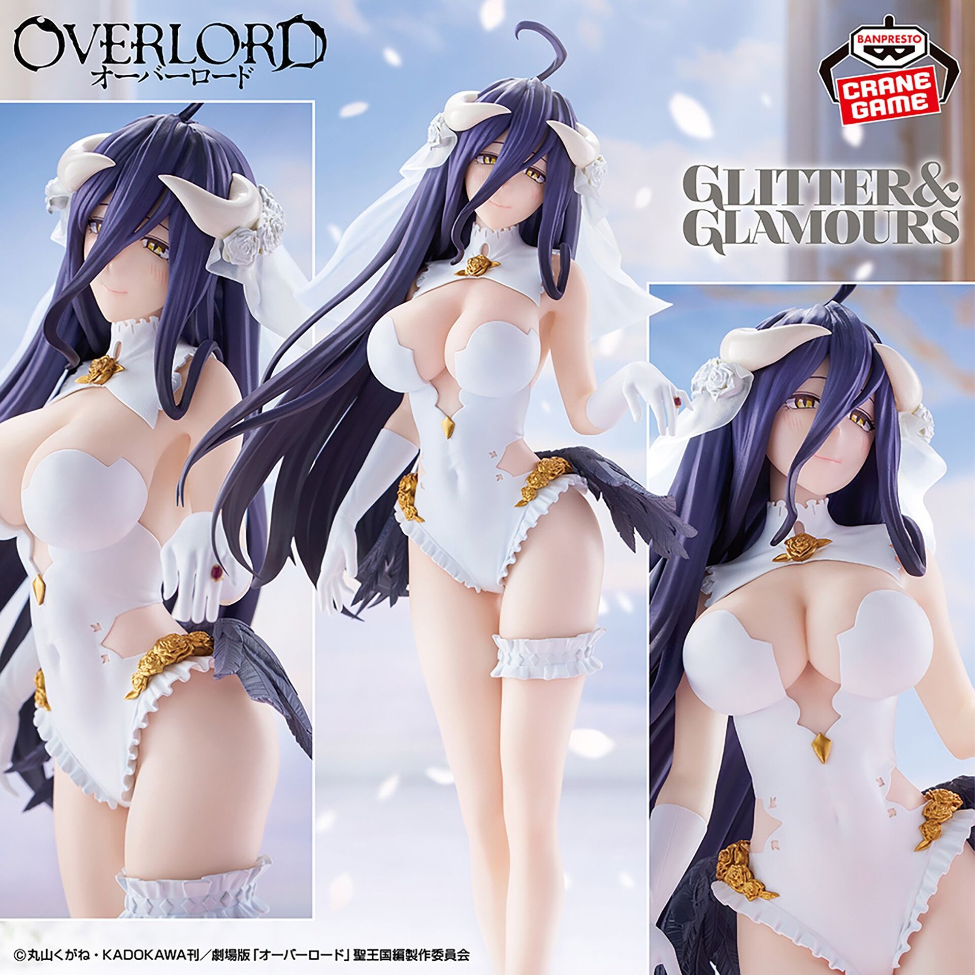 Overlord - Albedo - Glitter & Glamours (Bandai Spirits) photo 2