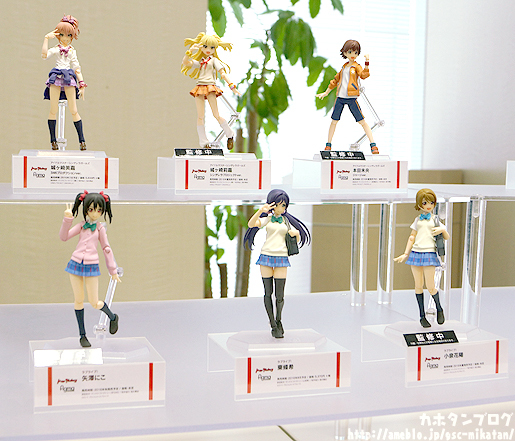 Love Live! School Idol Project - Yazawa Nico - Figma (#299) (Max Factory)