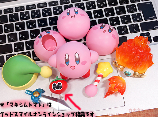 Hoshi no Kirby - Kirby - Nendoroid  (#544) (Good Smile Company)