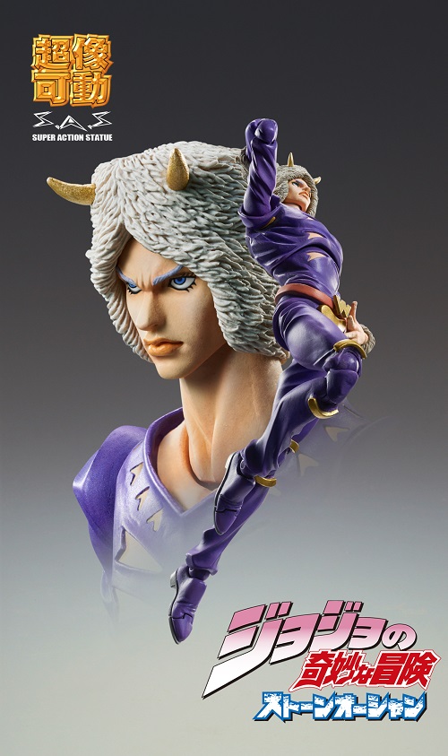Jojo no Kimyou na Bouken - Stone Ocean - Weather Report - Super Action Statue (#76) (Medicos Entertainment)