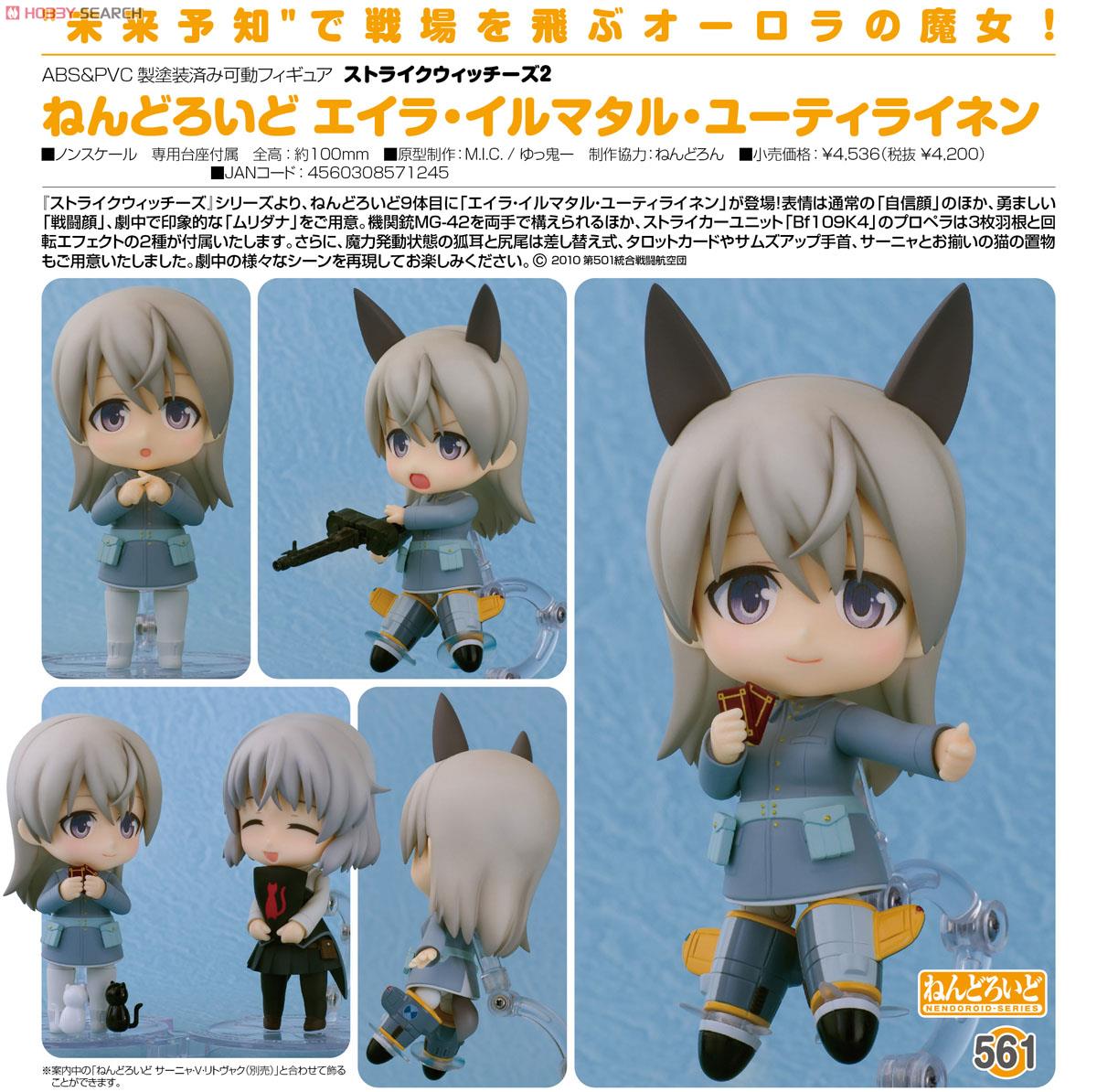 Strike Witches 2 - Eila Ilmatar Juutilainen - Nendoroid (#561) (Phat Company) photo 4