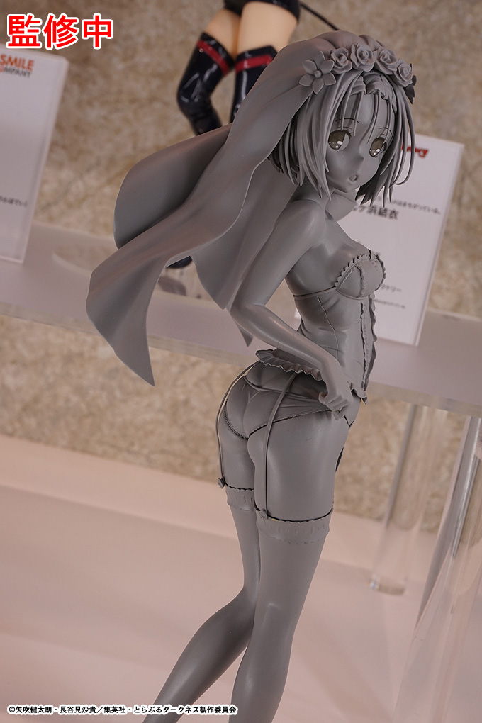 Sairenji Haruna