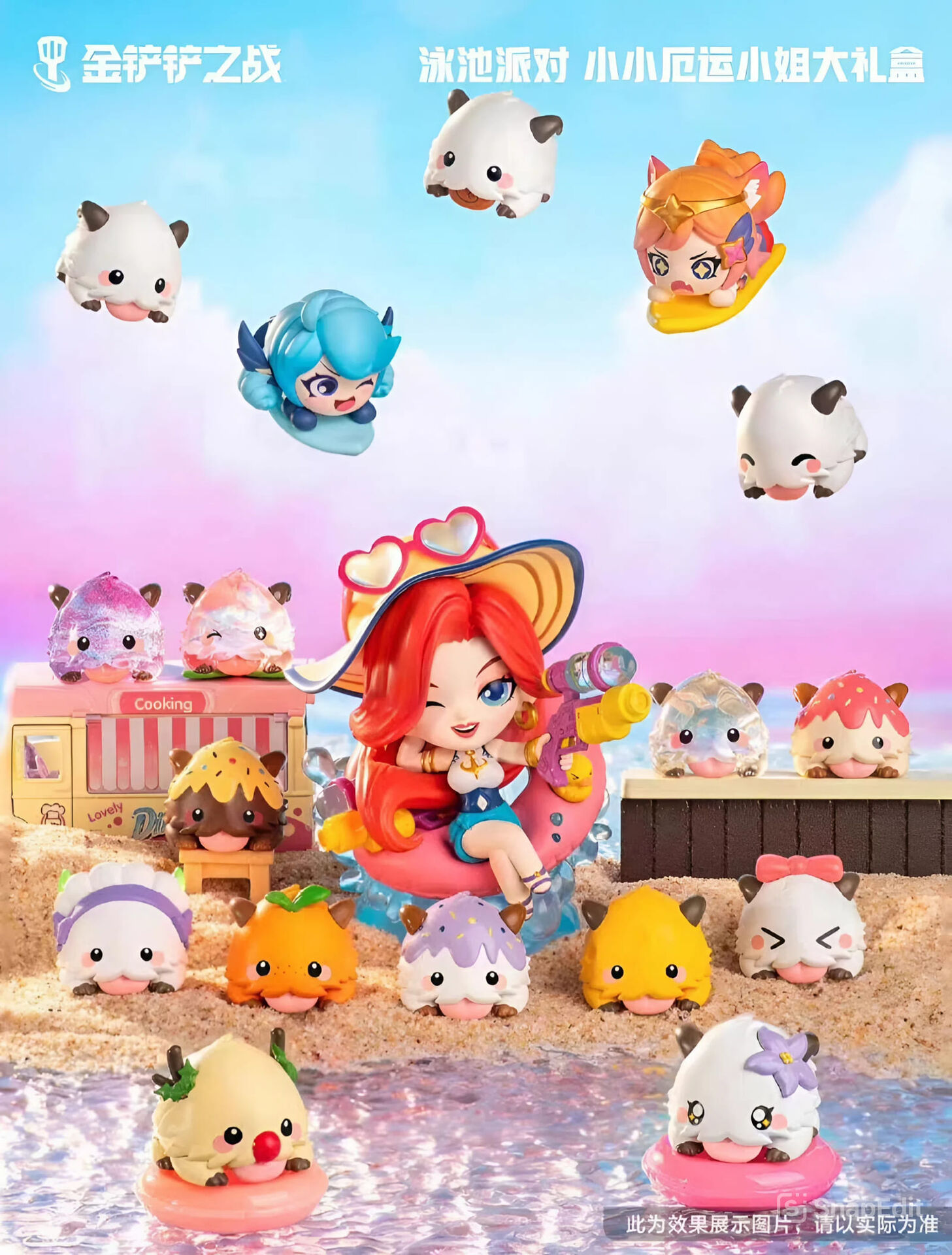 League of Legends - Miss Fortune - Pool Party Little Miss Fortune Figure (Riot Games) photo 3