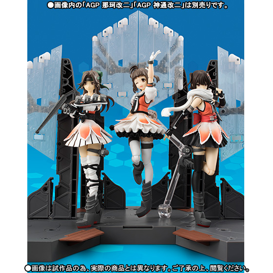 Kantai Collection ~KanColle~ - Naka - A.G.P. - Kai Ni (Bandai)