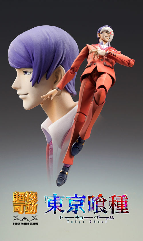 Tokyo Ghoul - Tsukiyama Shuu - Super Action Statue (Medicos Entertainment) photo 7