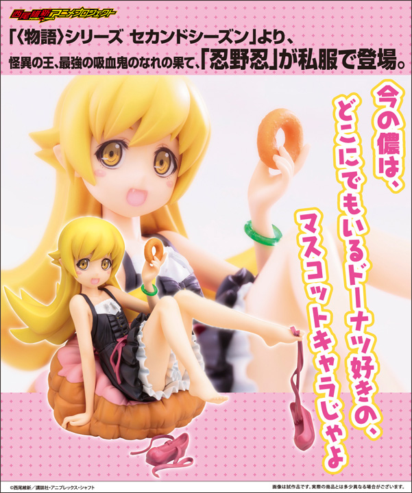 Monogatari Series: Second Season - Oshino Shinobu - 1/8 - -Plain Clothes- (Kotobukiya) photo 6