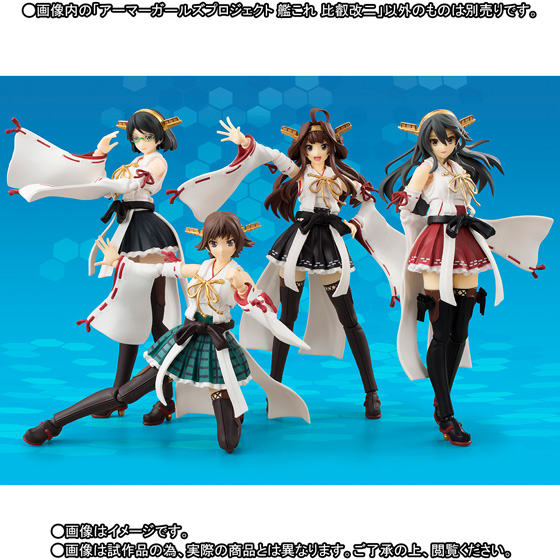 Kantai Collection ~KanColle~ - Haruna - A.G.P. - Kai Ni (Bandai) photo 5
