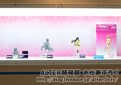 To LOVEru Darkness - Kotegawa Yui - 1/7 (Alter)