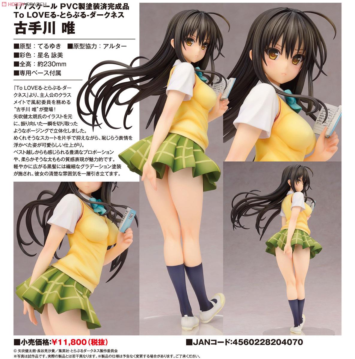 To LOVEru Darkness - Kotegawa Yui - 1/7 (Alter) photo 4