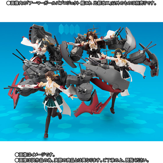 Kantai Collection ~KanColle~ - Kirishima - A.G.P. - Kai Ni (Bandai)