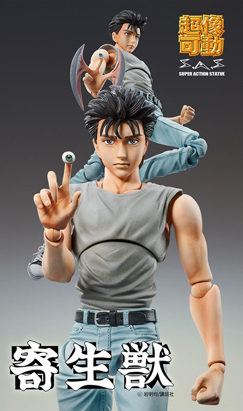 Kiseijuu - Izumi Shinichi - Migi - Super Action Statue - Original Manga ver. (Medicos Entertainment) photo 6