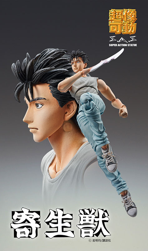 Kiseijuu - Izumi Shinichi - Migi - Super Action Statue - Original Manga ver. (Medicos Entertainment) photo 7