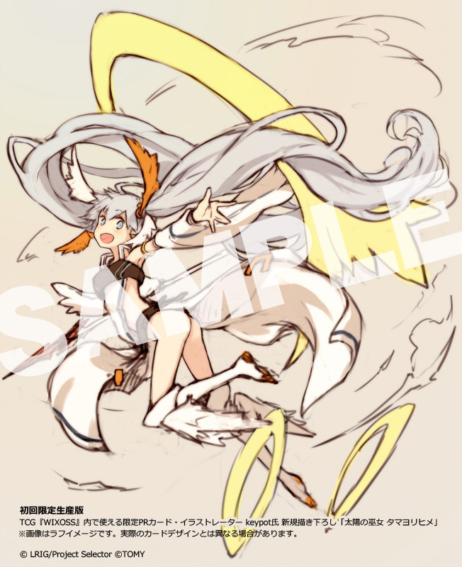 Wixoss - Tamayorihime - Wonderful Hobby Selection - 1/1 - Sun Priestess (Max Factory) photo 16