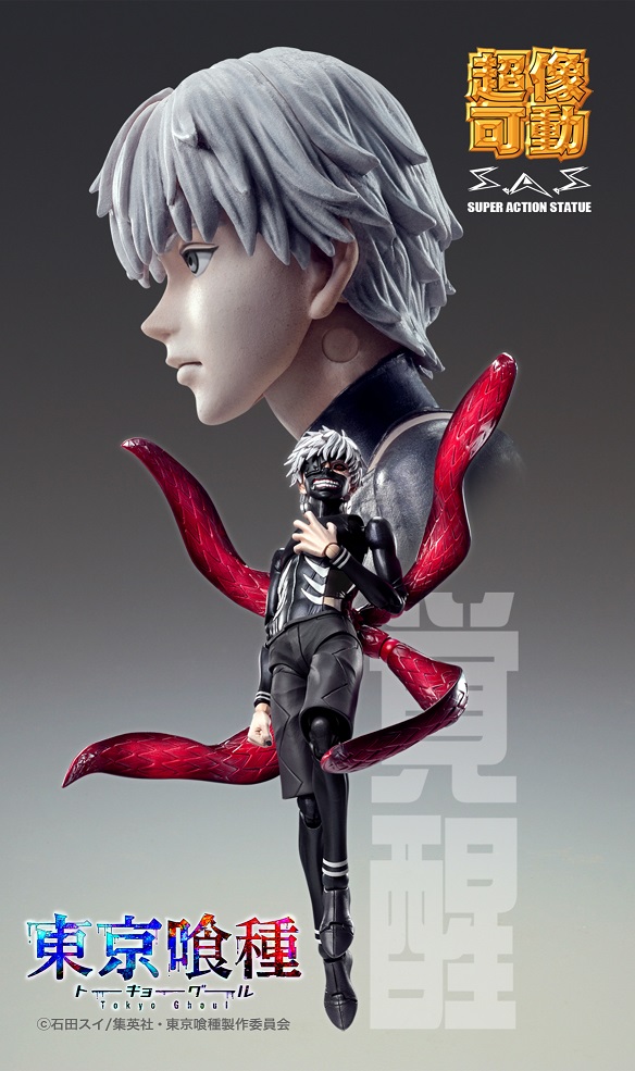 Tokyo Ghoul - Kaneki Ken - Super Action Statue - Awakening ver. (Medicos Entertainment)