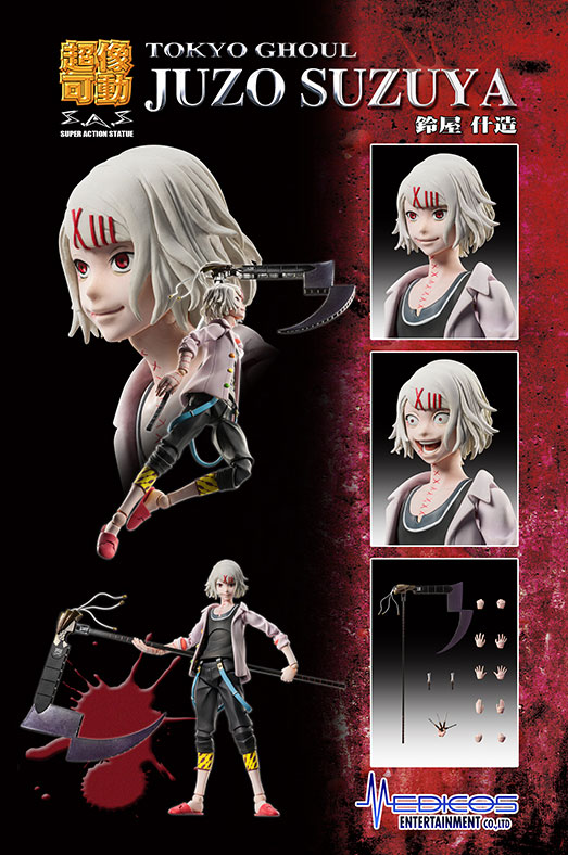Tokyo Ghoul - Suzuya Juuzou - Super Action Statue (Medicos Entertainment)