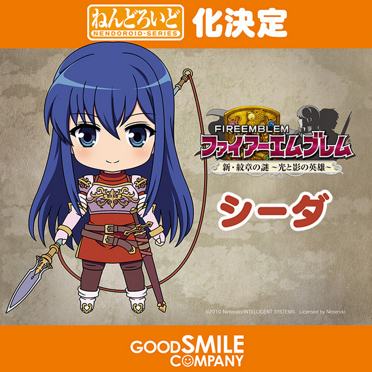 Fire Emblem: Shin Monshou no Nazo ~Hikari to Kage no Eiyuu~ - Sheeda - Nendoroid  (#589) (Good Smile Company) photo 12