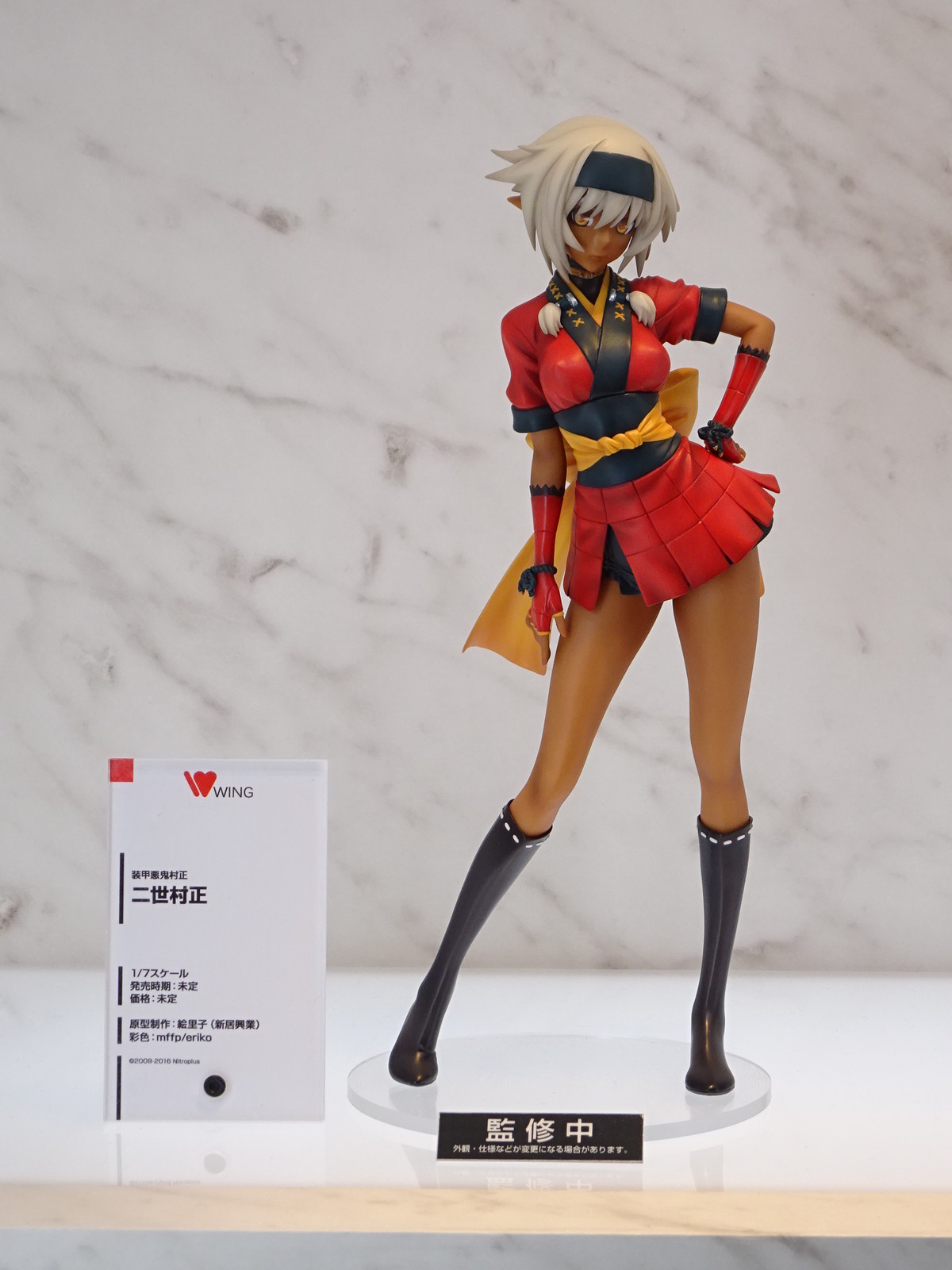 Soukou Akki Muramasa - Nisei Muramasa - 1/7 (Wing) photo 4