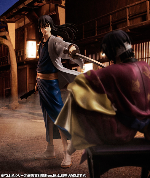 Gintama° - Takasugi Shinsuke - G.E.M. - 1/8 - Tsuya ver. (MegaHouse) photo 3
