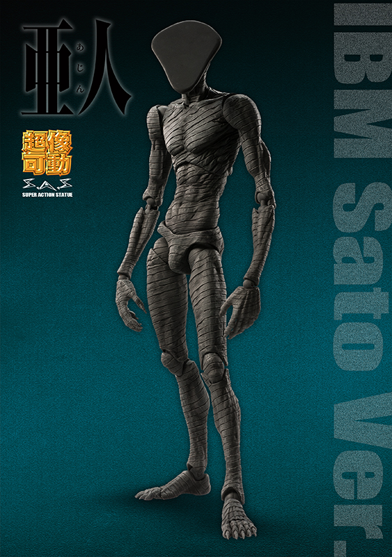 Ajin - IBM Nagai Kei Version - IBM Satou Version - Super Action Statue (Medicos Entertainment) photo 2
