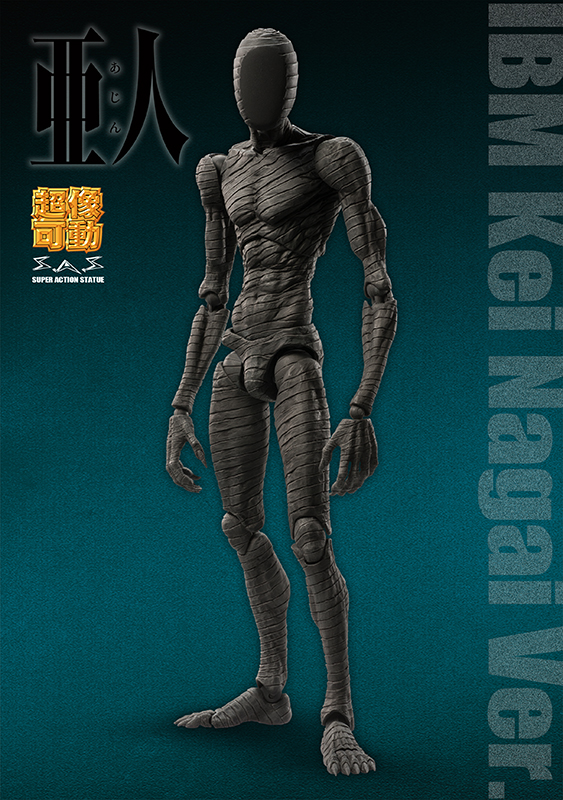 Ajin - IBM Nagai Kei Version - IBM Satou Version - Super Action Statue (Medicos Entertainment) photo 4
