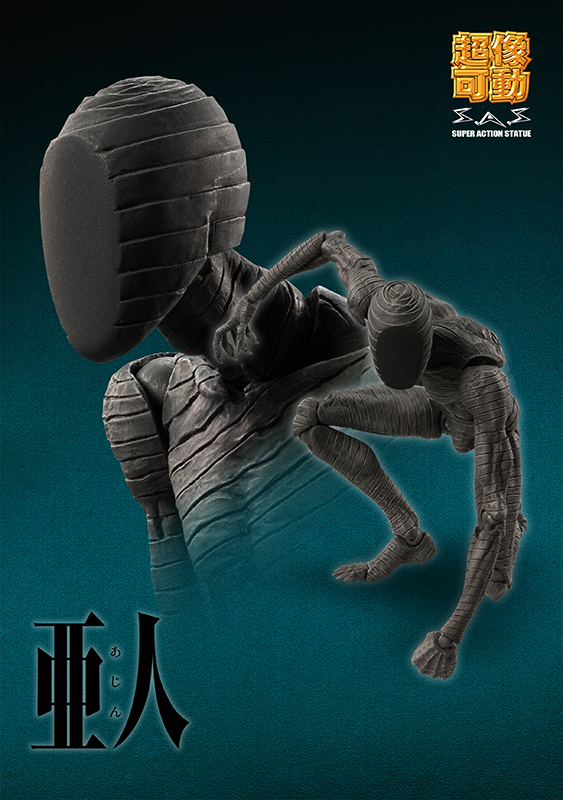 Ajin - IBM Nagai Kei Version - IBM Satou Version - Super Action Statue (Medicos Entertainment) photo 6
