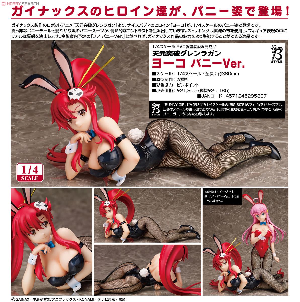Tengen Toppa Gurren-Lagann - Yoko Littner - B-style - 1/4 - Bunny Ver. (FREEing) photo 5