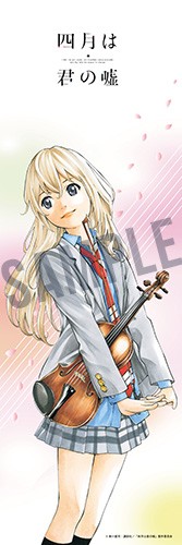 Shigatsu wa Kimi no Uso - Miyazono Kaori - 1/8 (Good Smile Company) photo 10