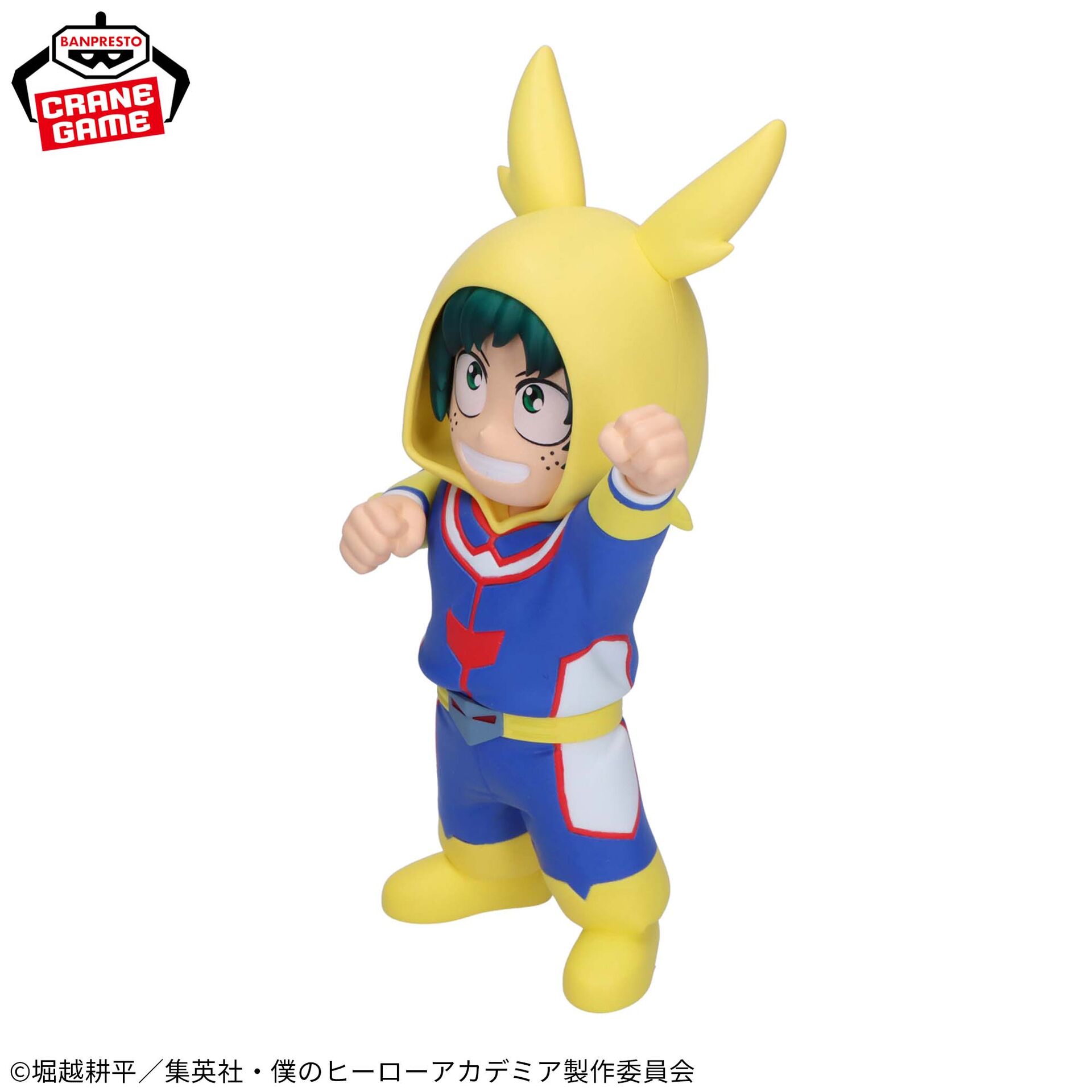 Boku no Hero Academia - Midoriya Izuku - Cheer Pico (Bandai Spirits) photo 3