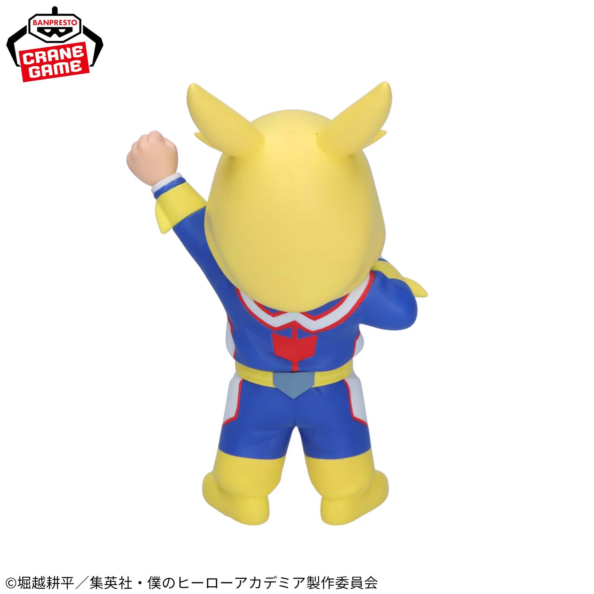 Boku no Hero Academia - Midoriya Izuku - Cheer Pico (Bandai Spirits) photo 4