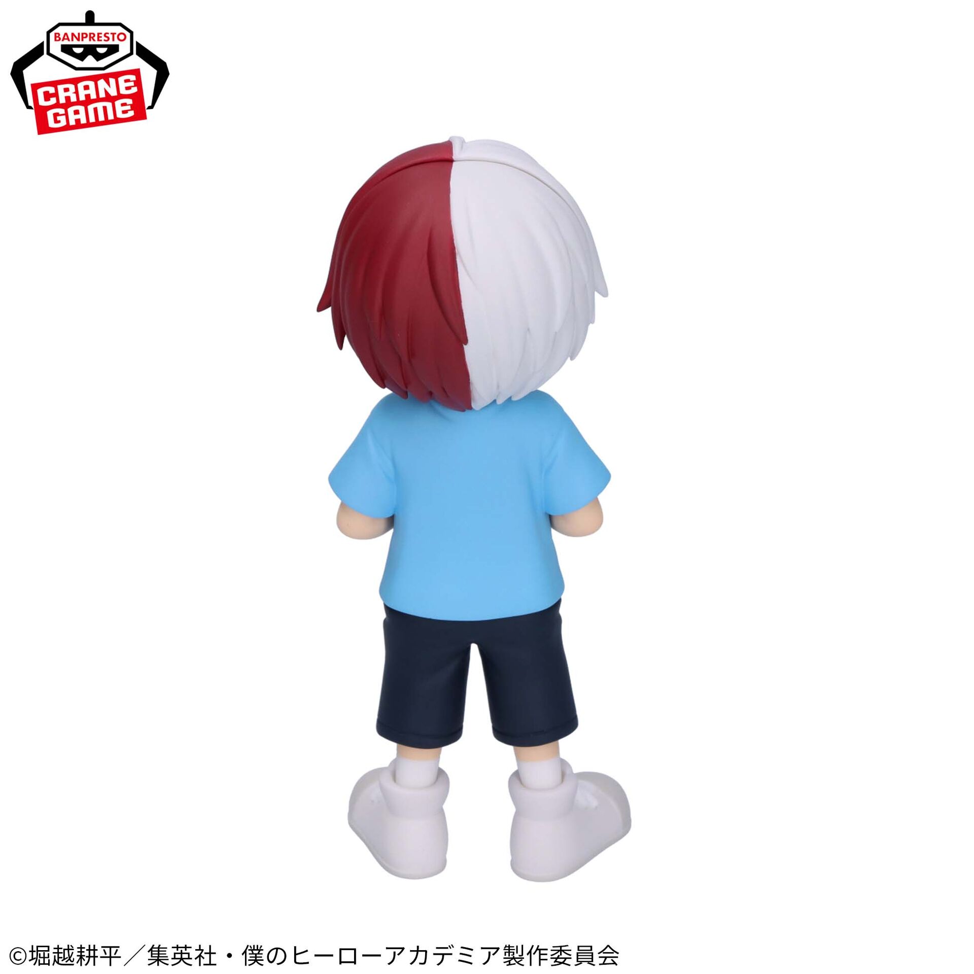 Boku no Hero Academia - Todoroki Shoto - Cheer Pico (Bandai Spirits) photo 3