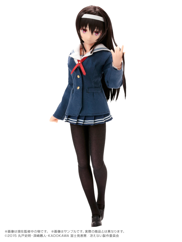 Kasumigaoka Utaha