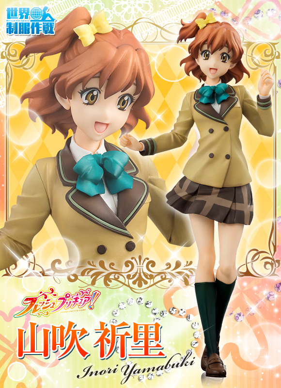 Fresh Precure! - Yamabuki Inori - Sekai Seifuku Sakusen - 1/10 (MegaHouse) photo 4