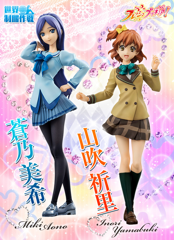 Fresh Precure! - Aono Miki - Sekai Seifuku Sakusen - 1/10 (MegaHouse) photo 3