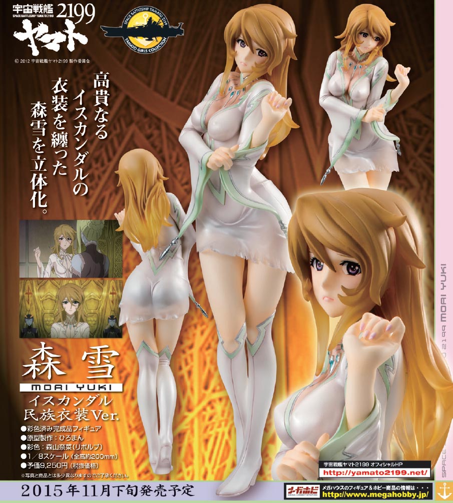 Uchuu Senkan Yamato 2199 - Mori Yuki - Yamato Girls Collection - 1/8 - Iskandar Traditional Dress Ver. (MegaHouse) photo 6