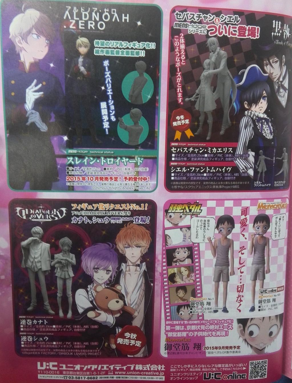 Kuroshitsuji ~Book of Circus~ - Ciel Phantomhive - Mens Hdge  (No20) (Union Creative International Ltd) photo 3