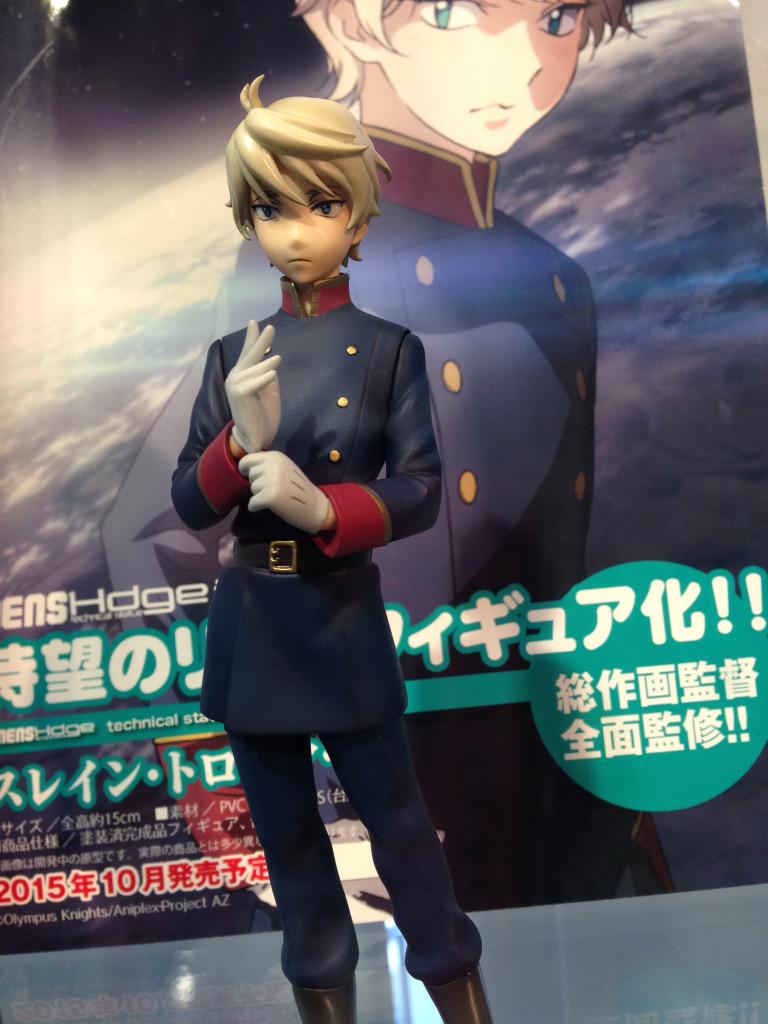 Aldnoah.Zero - Slaine Troyard - Mens Hdge (No.13) (Union Creative International Ltd)