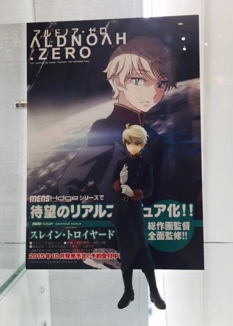 Aldnoah.Zero - Slaine Troyard - Mens Hdge (No.13) (Union Creative International Ltd) photo 5