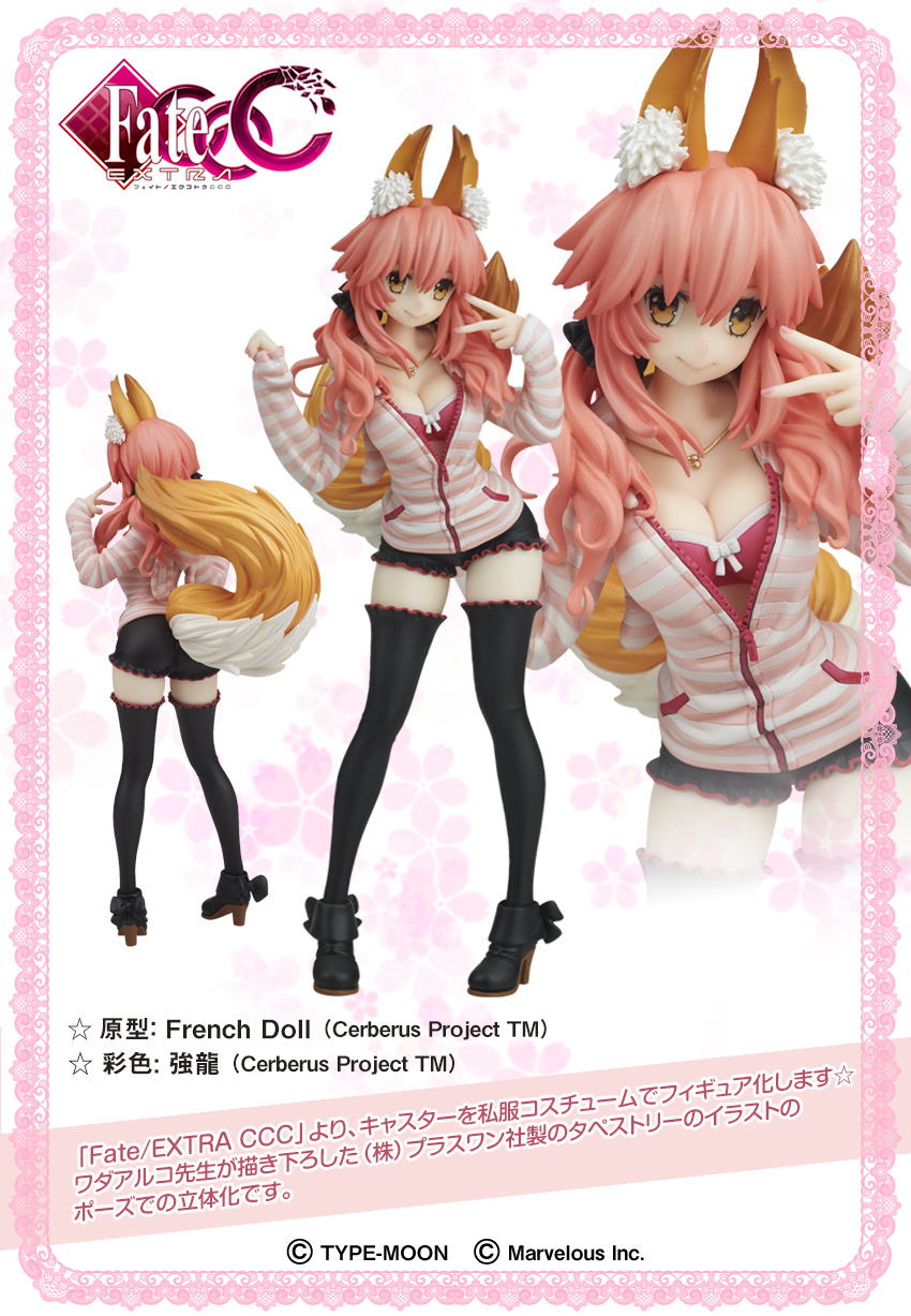 Fate/Extra CCC - Tamamo no Mae - 1/7 - Caster, Plain Clothes ver. (Flare) photo 6