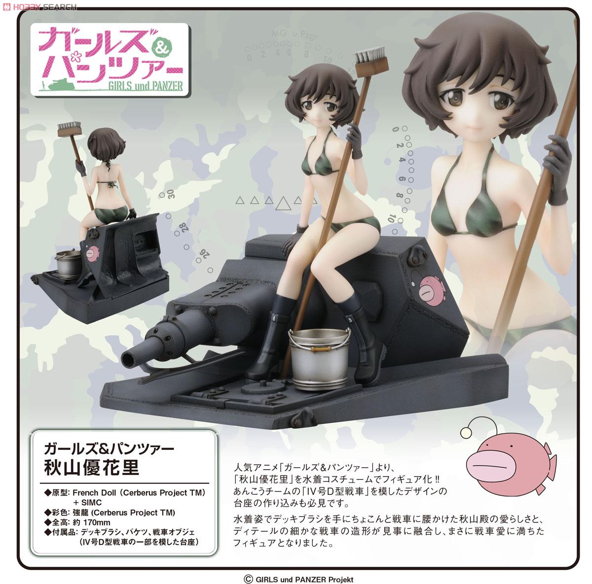 Girls und Panzer - Akiyama Yukari (Flare) photo 6