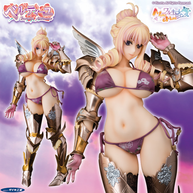 Walkure Romanze More & More - Bertille Althusser - 1/6 (Daiki Kougyou) photo 3