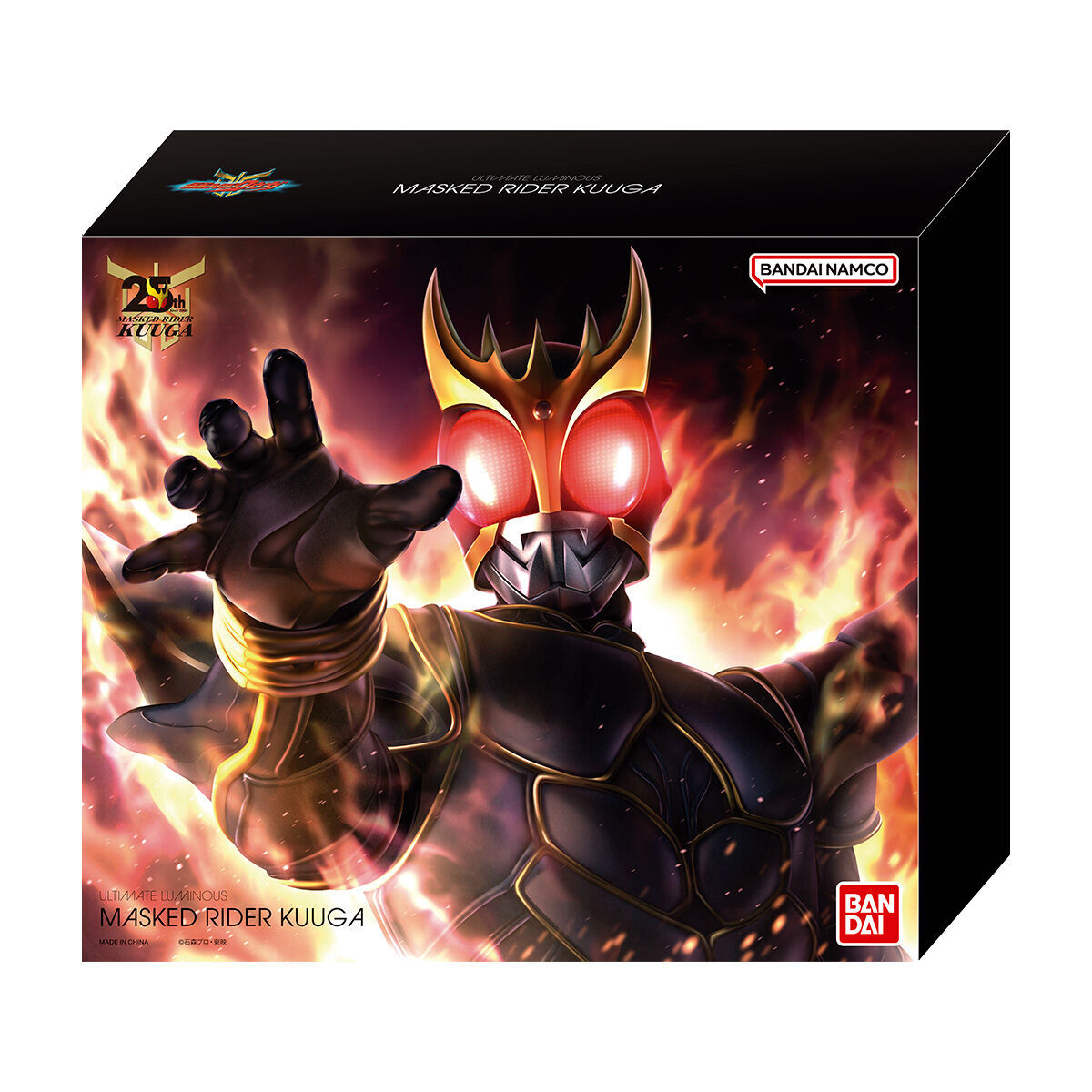 Kamen Rider Kuuga - Kamen Rider Kuuga Ultimate Form - Ultimate Luminous - Ultimate Luminous Kamen Rider Kuuga (Bandai)