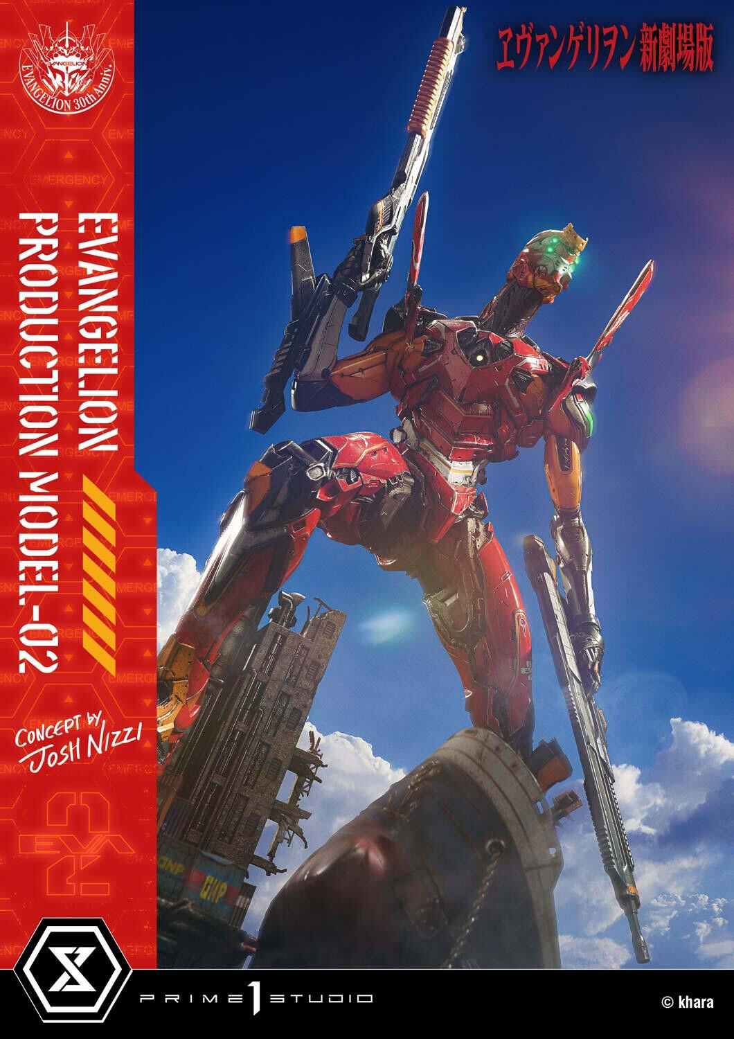 Evangelion Shin Gekijouban - EVA-02 - Ultimate Diorama Masterline  (UDMEVA-07) (Prime 1 Studio) photo 11