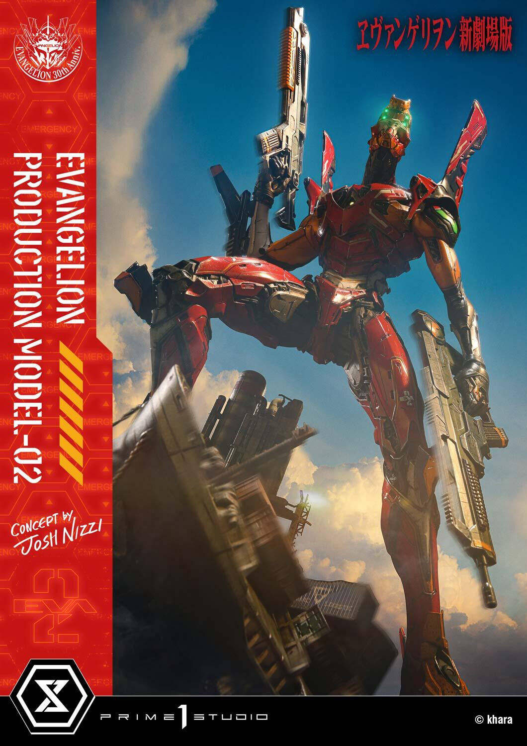 Evangelion Shin Gekijouban - EVA-02 - Ultimate Diorama Masterline  (UDMEVA-07) (Prime 1 Studio) photo 32