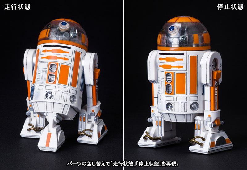 Star Wars - R3-A2 - ARTFX+ - Astromech Droid Collection - 1/10 (Kotobukiya) photo 8