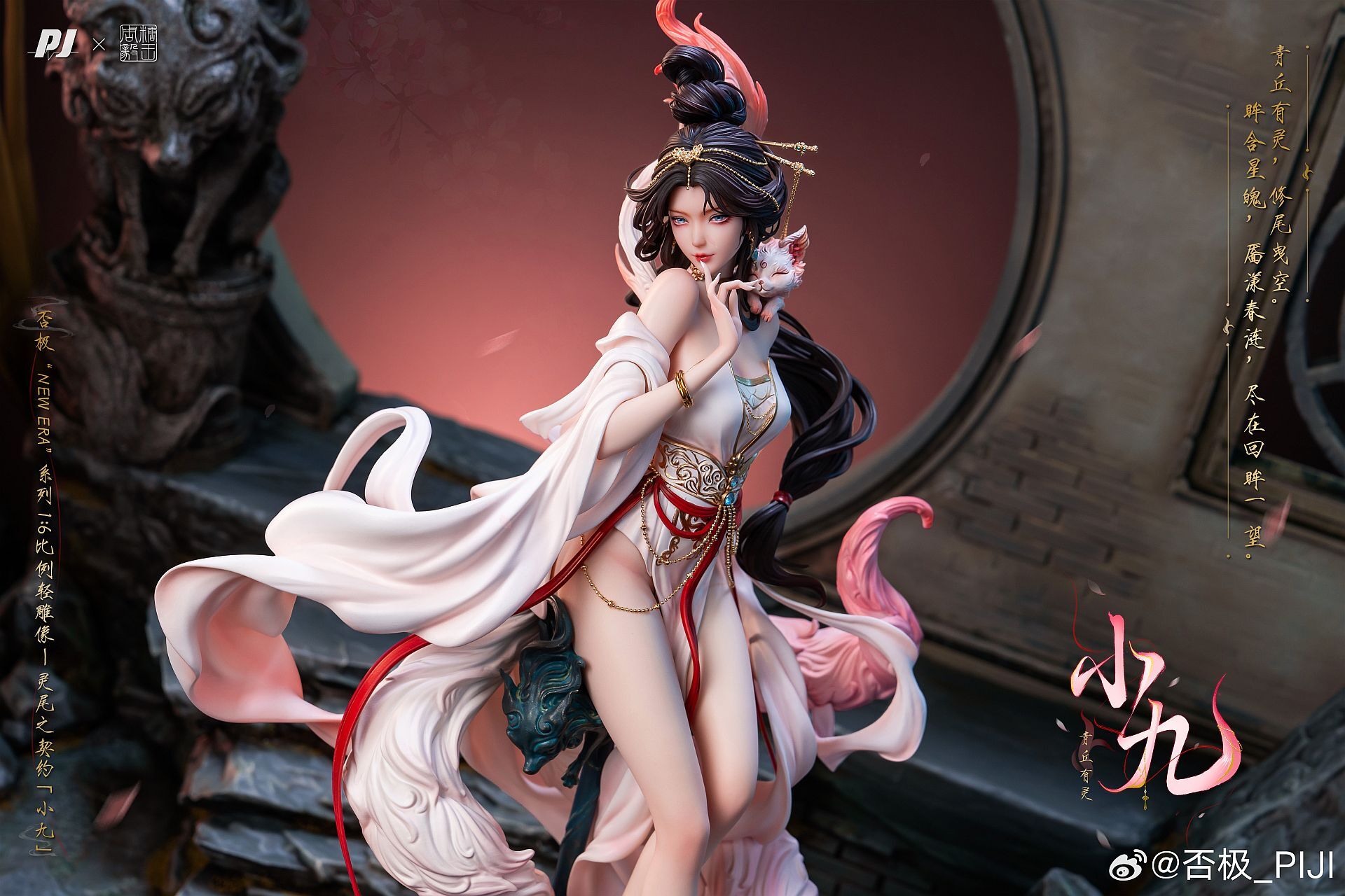 Original - Reiko no Keiyaku - Xiao Jiu - 1/6 (PIJI Studio) photo 2